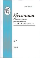 Татьяна Хоруженко - Русское фэнтези на границе с детективом - трансформации жанра
