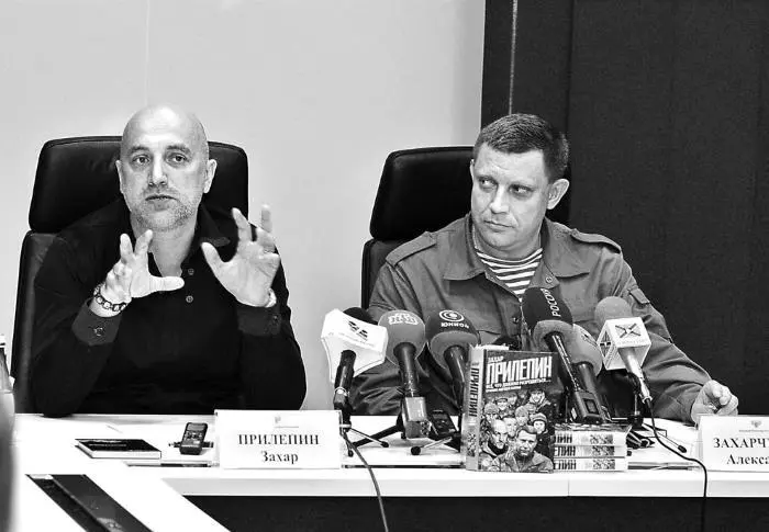 Захар Прилепин и Александр Захарченко на прессконференции в Москве - фото 5
