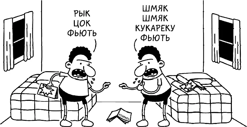 Ещё на моей улице живёт куча ДЕВЧОНОК но они ничем не лучше ПАРНЕЙ Напротив - фото 50