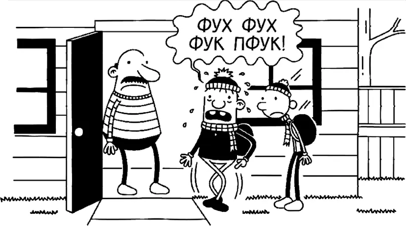 Когда мы добрались до Суррейстрит я понял что Роули нужна срочная - фото 111