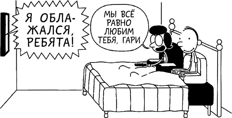 Сегодня утром я не смог найти свою перчатку и решил поискать ей замену Времени - фото 146