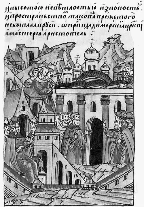 Строительство Успенского собора Миниатюра Лицевого летописного свода В - фото 19