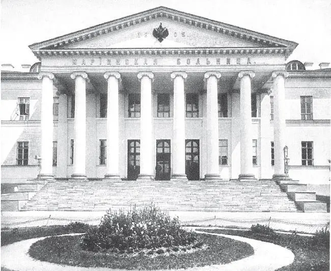 Мариинская больница в Москве Фото 1914 У многовидного как подобает - фото 298