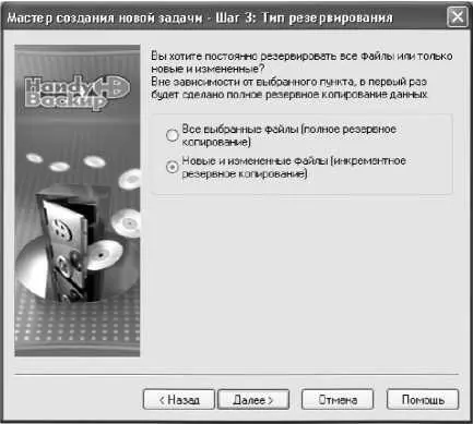 Рис 635 Третий этап постановки задачи На данном этапе следует выбрать тип - фото 186