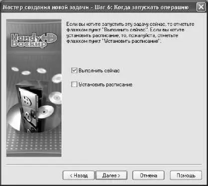 Рис 638 Шестой этап постановки задачи Здесь с помощью соответствующих - фото 189
