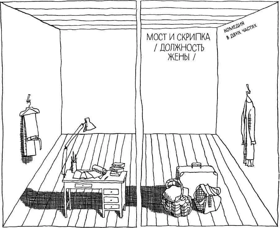 Дух молодечества братства вольности царил в этом городе Средний возраст - фото 7