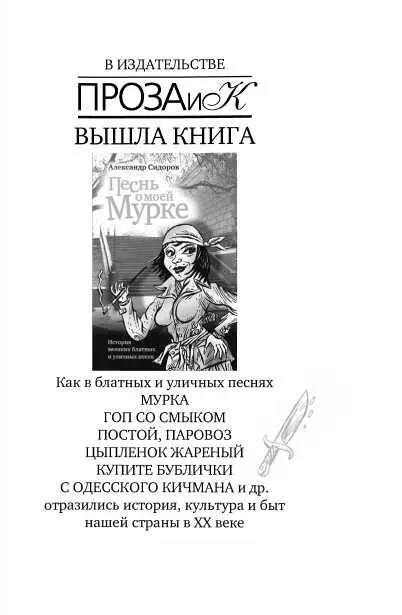 Спасибо что скачали книгу в бесплатной электронной библиотеке Royallibcom - фото 24