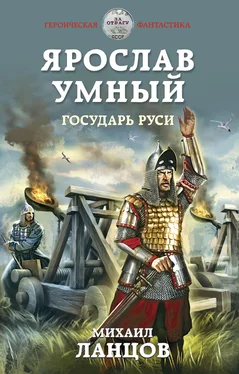 Михаил Ланцов Государь Руси [litres] обложка книги