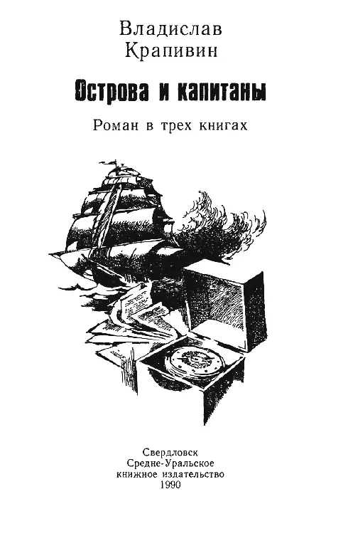 Первая часть КАССЕТА УТРО ВОСЬМИКЛАСНИКА ПЕТРОВА Егор Петро - фото 3