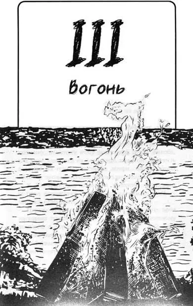 60 У соборі Бразонської Богоматері Ньєман Косинського не застав той поїхав до - фото 6