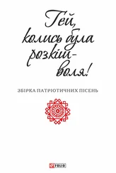 sashkoshe - Гей, колись була розкіш-воля