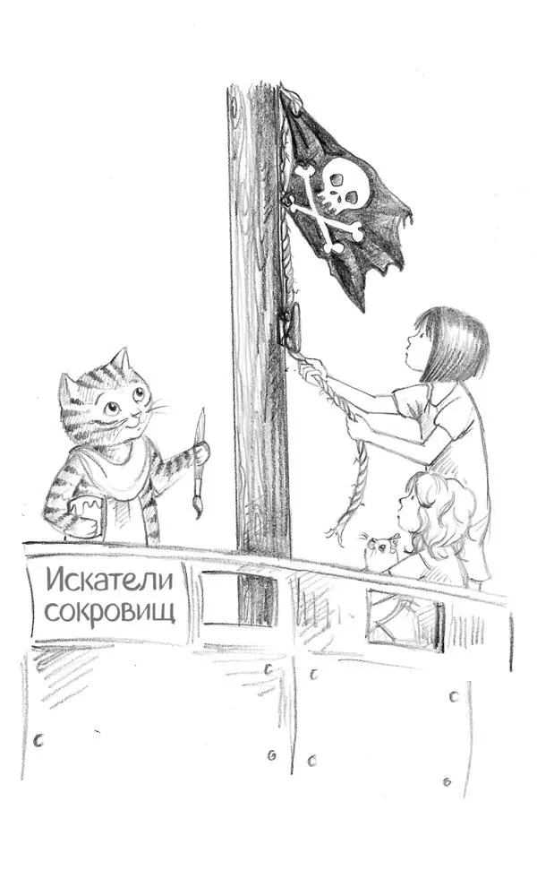 Радость чертенят было не описать словами Больше никогда не обидим жителей - фото 43