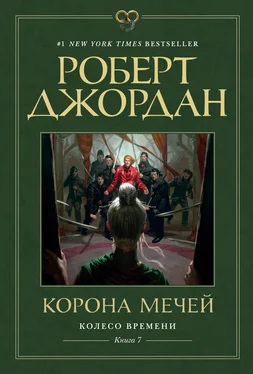 Роберт Джордан Корона мечей [litres] обложка книги