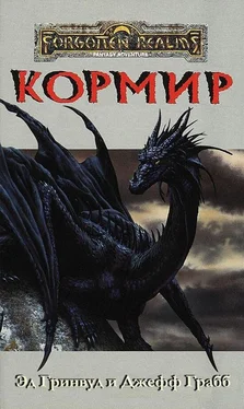 Джефф Грабб Кормир [ЛП] обложка книги