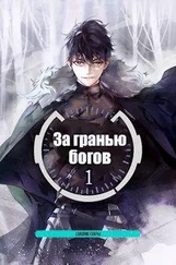 Гиорги Квернадзе - За гранью Богов
