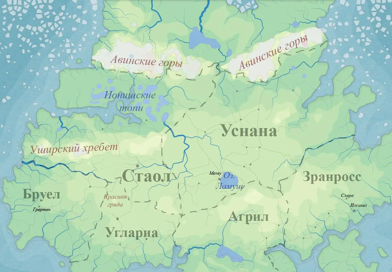 Расплата СИ - фото 1