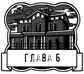 Следующие пятнадцать минут было очень скучно поскольку машины еле двигались а - фото 13