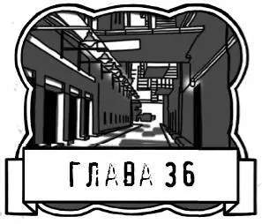 Ставить эксперимент анализировать информацию делать выводы Это финальные - фото 73