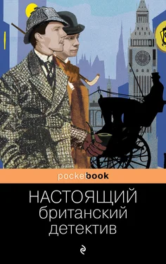 Чарльз Диккенс Настоящий британский детектив [сборник litres] обложка книги