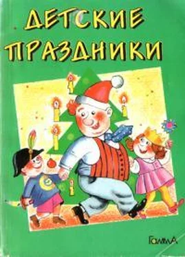 Марина Витвицкая Детские праздники обложка книги
