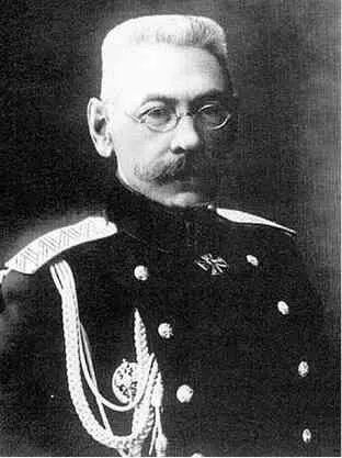 Николай Владимирович Рузский Обложка брошюры Современная Галичина - фото 22