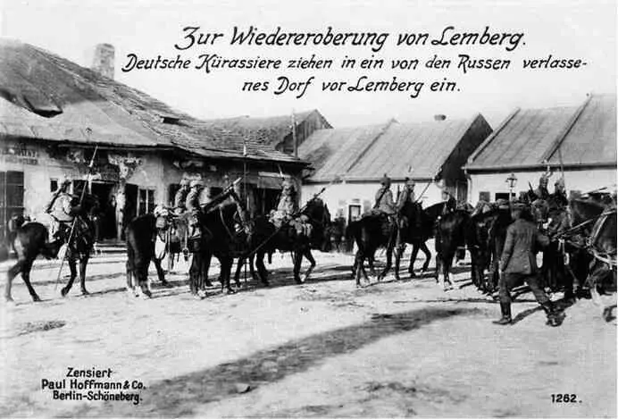 Германские кирасиры входят в оставленное русскими село перед Львовом У - фото 186