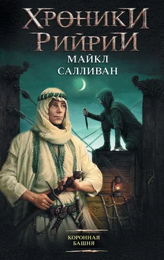 Майкл Салливан Коронная башня обложка книги