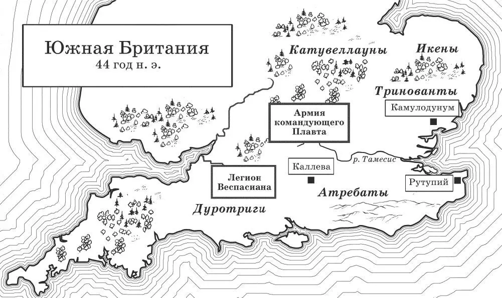 Глава 1 Стой крикнул легат вскинув руку Следовавший за ним отряд конных - фото 7