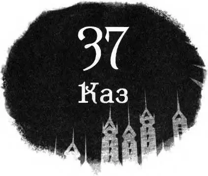 оли куля влучила Каз стояв поруч із Кувеєм тож першим опинився біля нього - фото 101