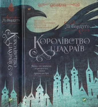 Ли Бардуго Королівство шахраїв обложка книги