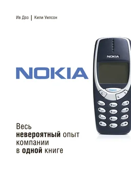 Кили Уилсон Nokia. Весь невероятный опыт компании в одной книге обложка книги