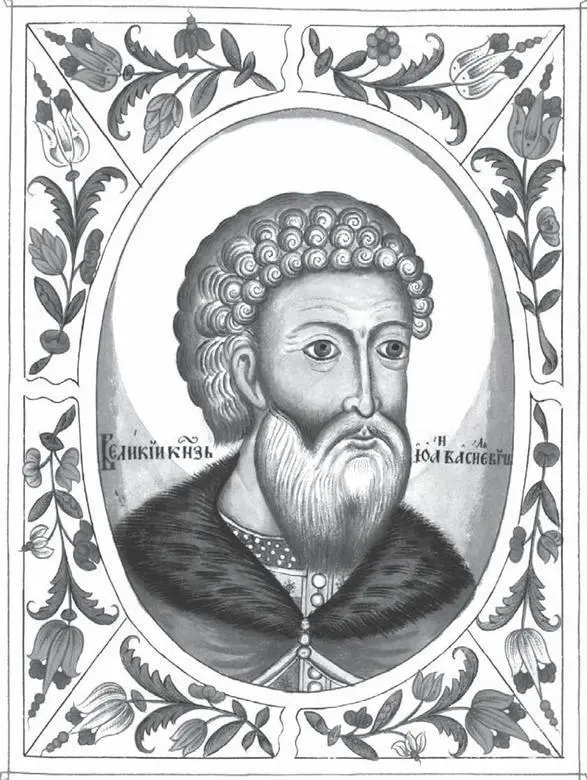 Иван III Васильевич 14401505 Портрет из Царского титулярника 1672 год - фото 3