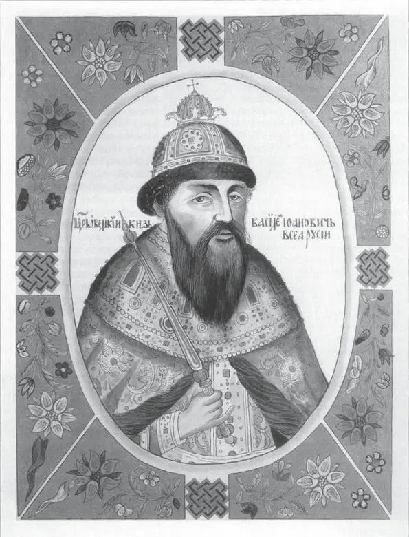Василий Иванович Шуйский 15521612 Портрет из Царского титулярника 1672 - фото 6