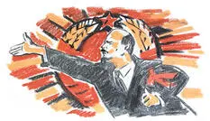 Давайте покинем на время 1917 год и заглянем в будущее в советское время - фото 72