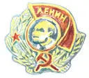 27 октября 1917 года был издан Декрет о печати Этим декретом запрещалась в - фото 112