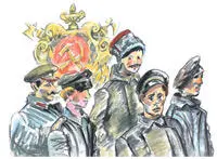 19 июля 1918 года была опубликована в Известиях и с этого дня вступила в - фото 165