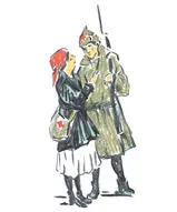 Итак Германия была повержена В Париже начались долгие переговоры между - фото 180