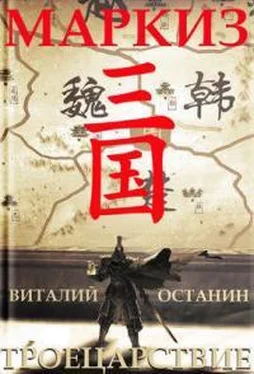 Виталий Останин Маркиз [СИ] обложка книги