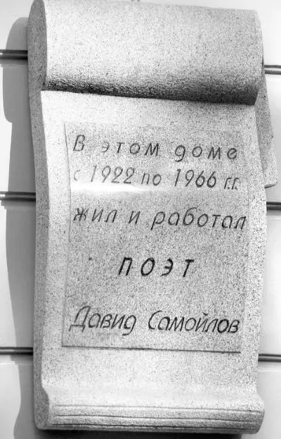 В Пярну его навещали Сахаров Высоцкий Бродский даже Генрих Бёлль Дружил с - фото 60