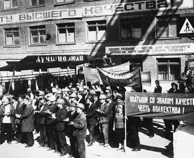 Торжественный митинг на Качканарском горнообогатительном комбинате им Я М - фото 12
