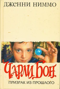 Дженни Ниммо Призрак из прошлого (Чарли Бон - 2) обложка книги