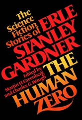 Эрл Гарднер - The Human Zero. The Science Fiction Stories of Erle Stanley Gardner
