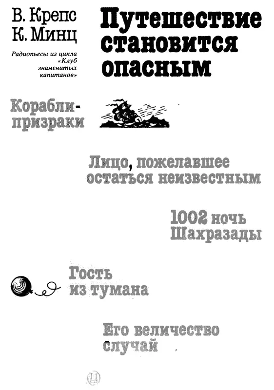 Откуда мы все Откуда я спрашивал себя французский писатель Антуан де - фото 5