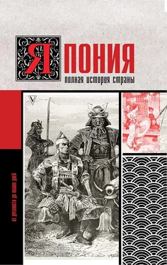 Тайдзи Танака Япония. Полная история страны обложка книги