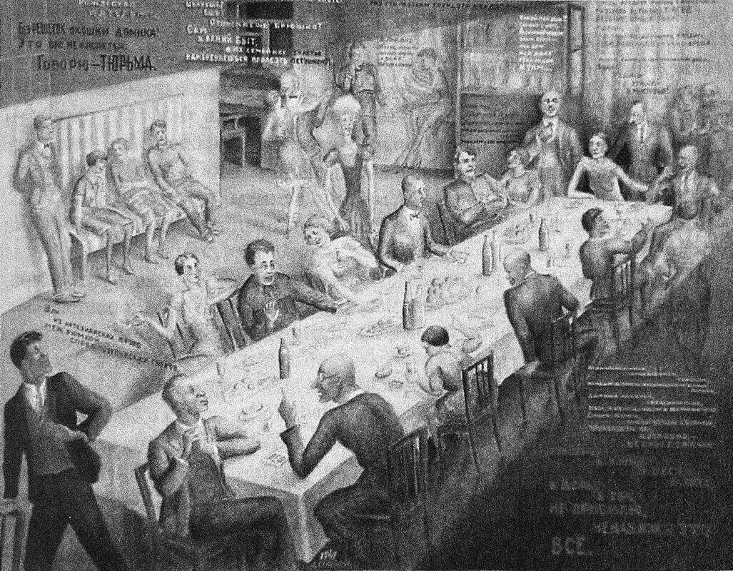 ЕВ Семенова Про это групповой портрет ЛЕФа Бумага акварель 1941 - фото 1