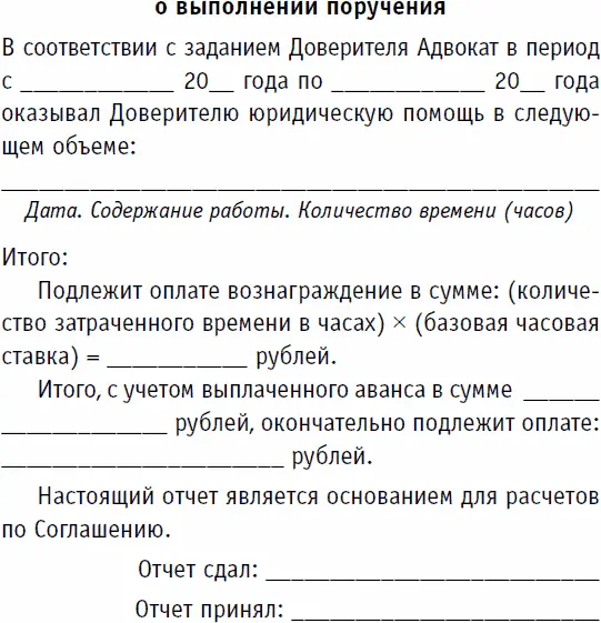 О юридической чистоте сделок с недвижимостью Сделки с недвижимостью весьма - фото 7