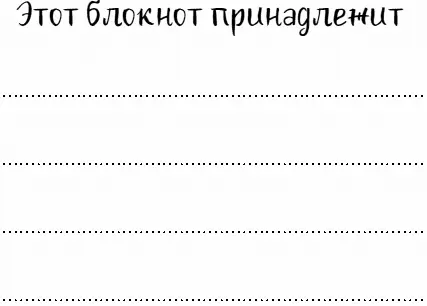 Есть те кто копят на черный день То есть они заранее предполагают что рано - фото 1