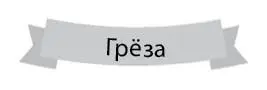 Звёздочка и другие единороги Ночные Искры отвечают за магию ночи Медальон - фото 4