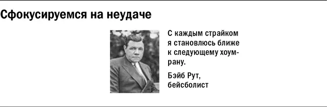 Организационные катастрофы как показывает исследование редко имеют одну - фото 2