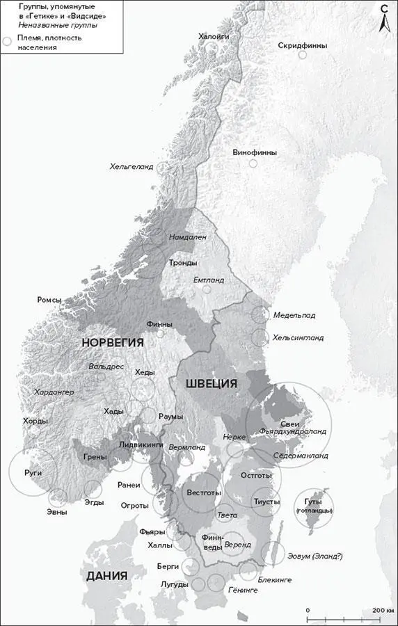 Карта 2 Скандинавские племенные объединения правовые округа и королевства по - фото 2